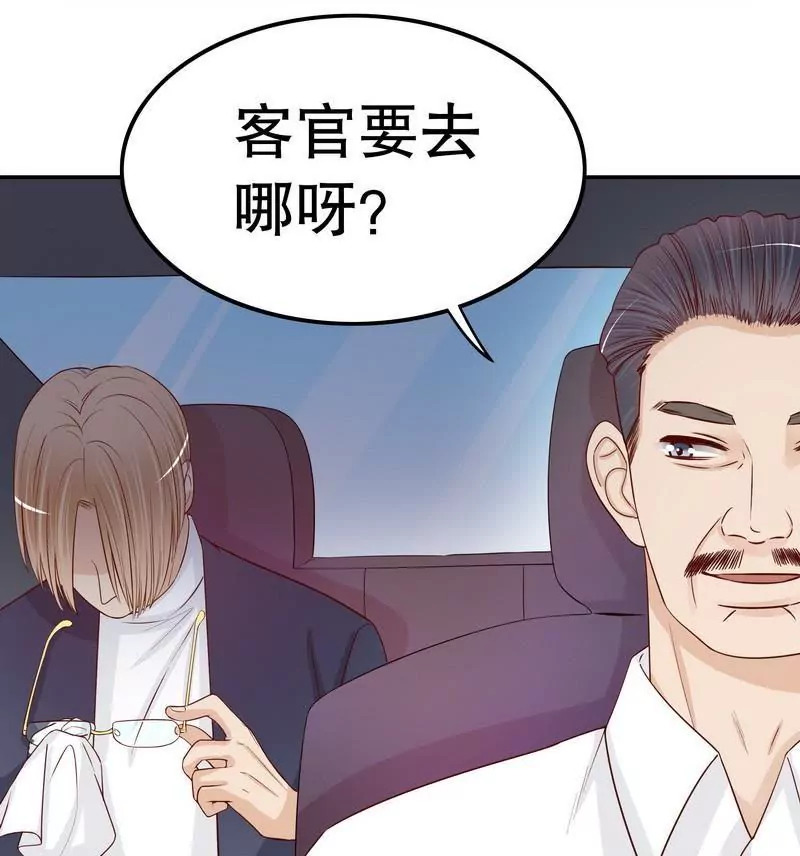 第70话 一个都不放过(1/2)-第70话