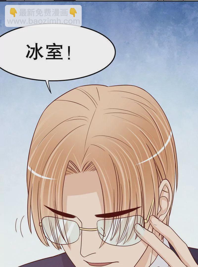 第70话 一个都不放过(1/2)-第70话