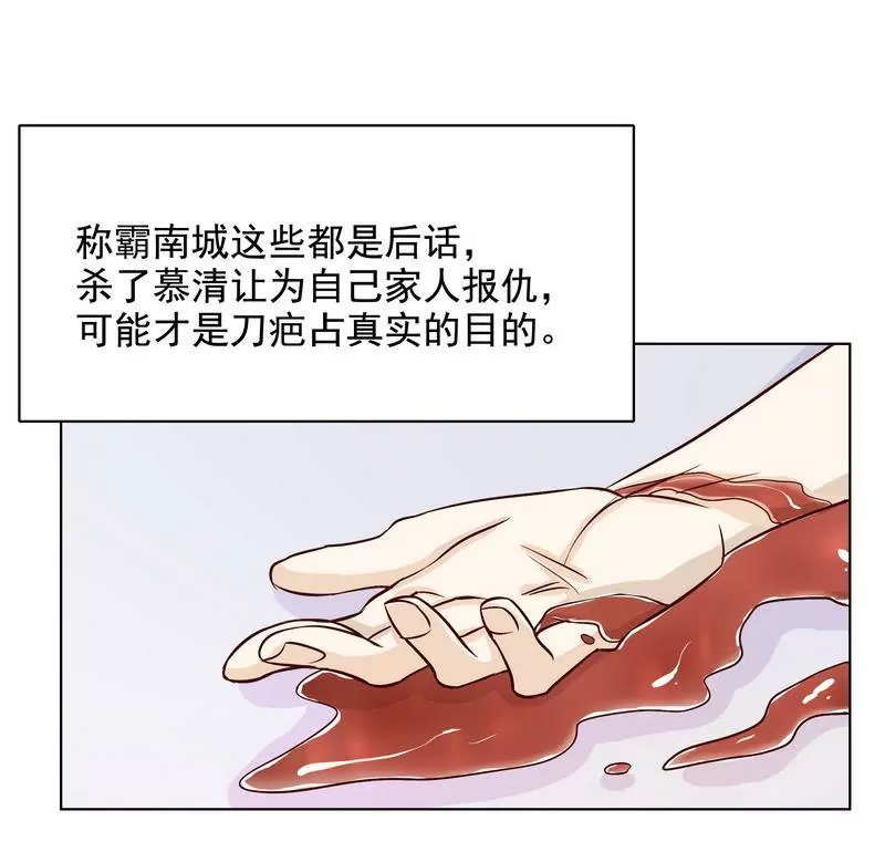 第72话 这个笨蛋怎么来了？(1/2)-第72话