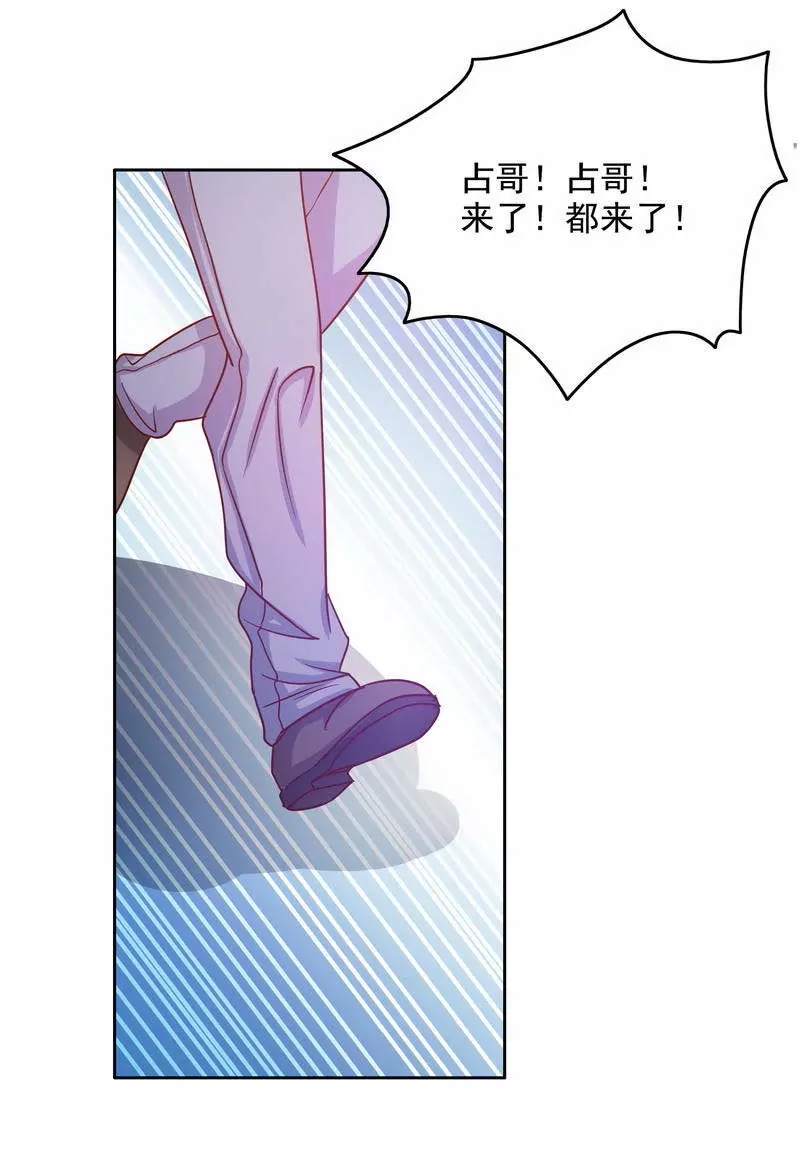 第72话 这个笨蛋怎么来了？(1/2)-第72话