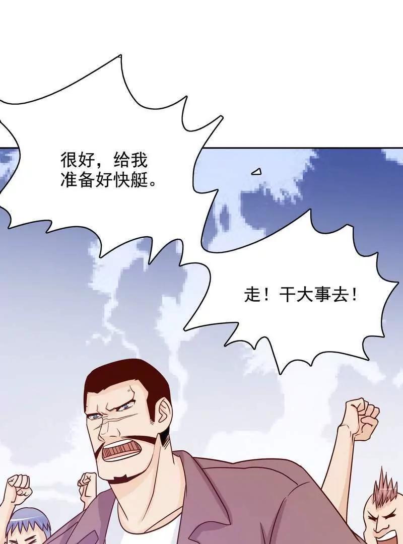 第72话 这个笨蛋怎么来了？(1/2)-第72话