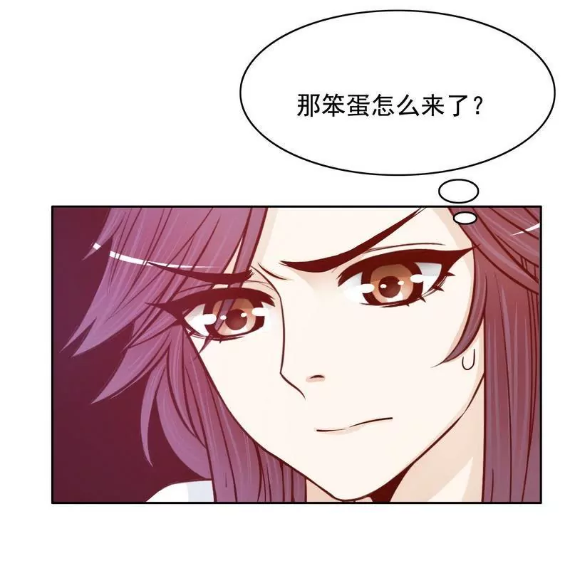 第72话 这个笨蛋怎么来了？(1/2)-第72话