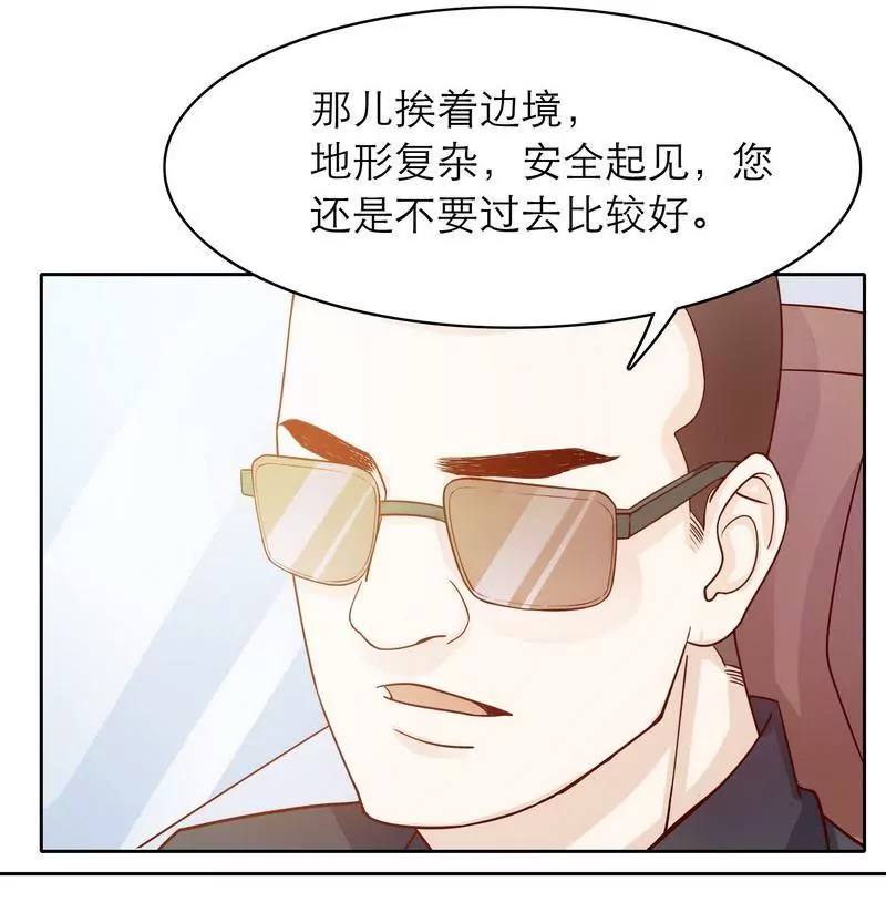 第72话 这个笨蛋怎么来了？(1/2)-第72话
