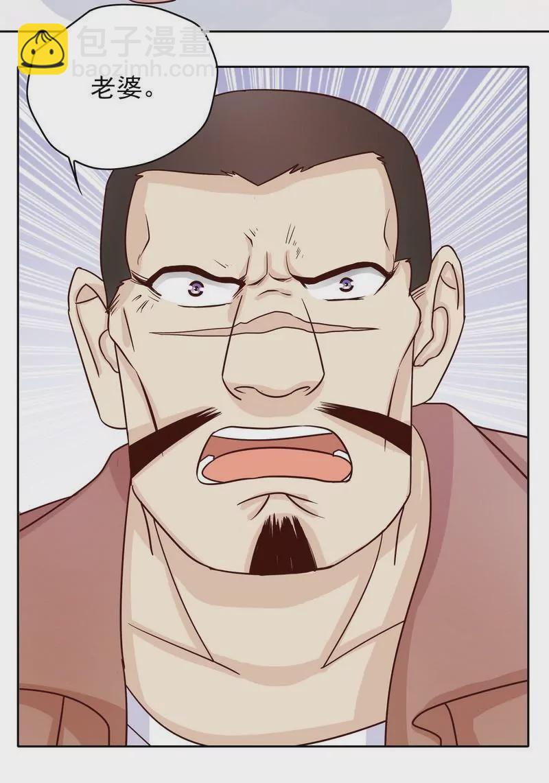 第74话 是谁开的枪？-第74话