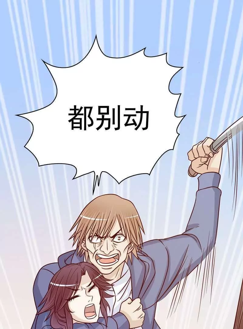 第74话 是谁开的枪？-第74话