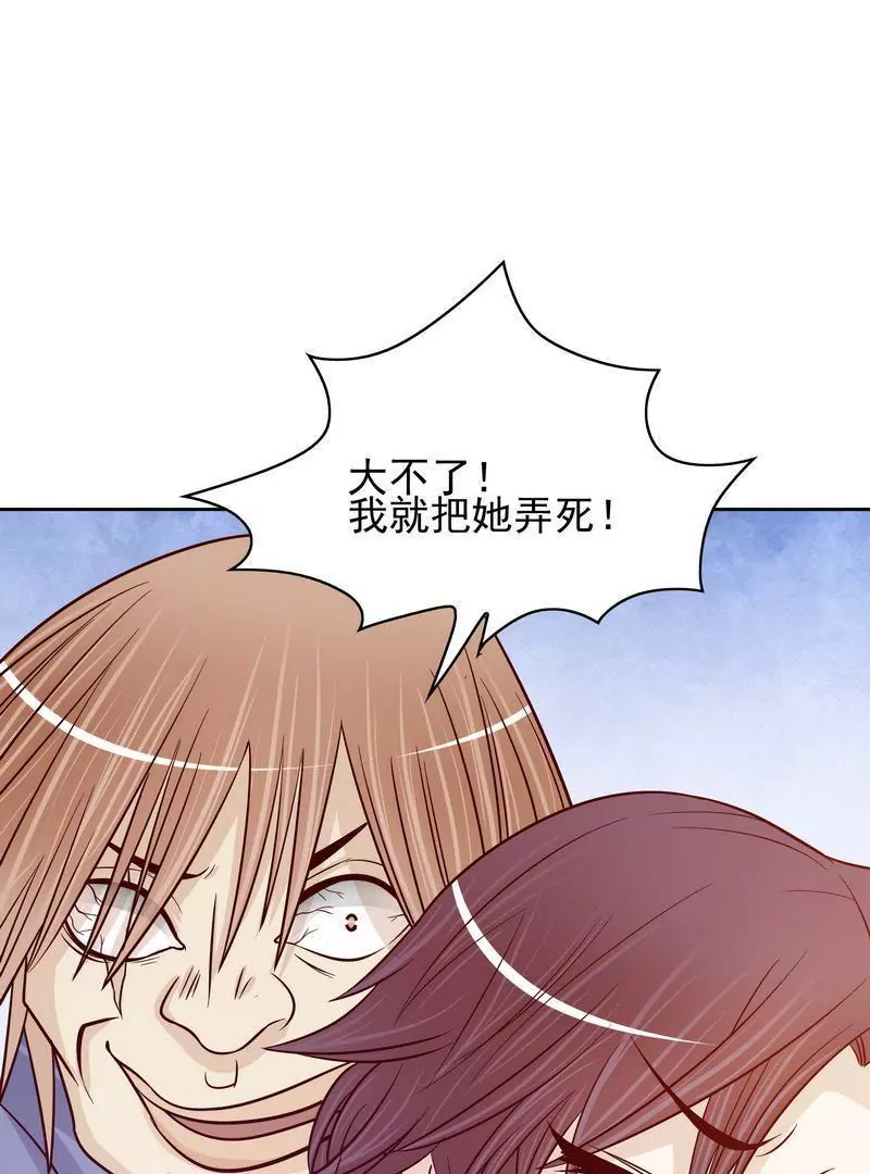 第74话 是谁开的枪？-第74话