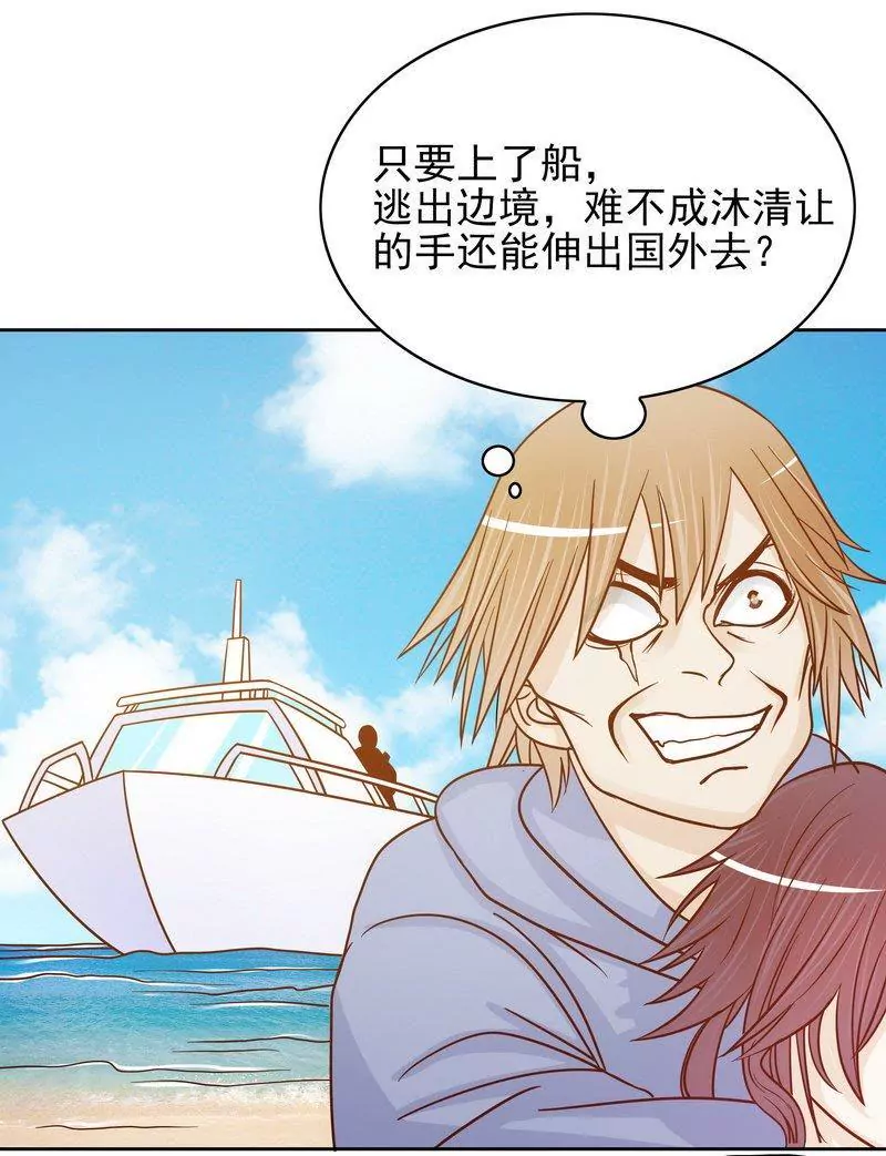 第74话 是谁开的枪？-第74话
