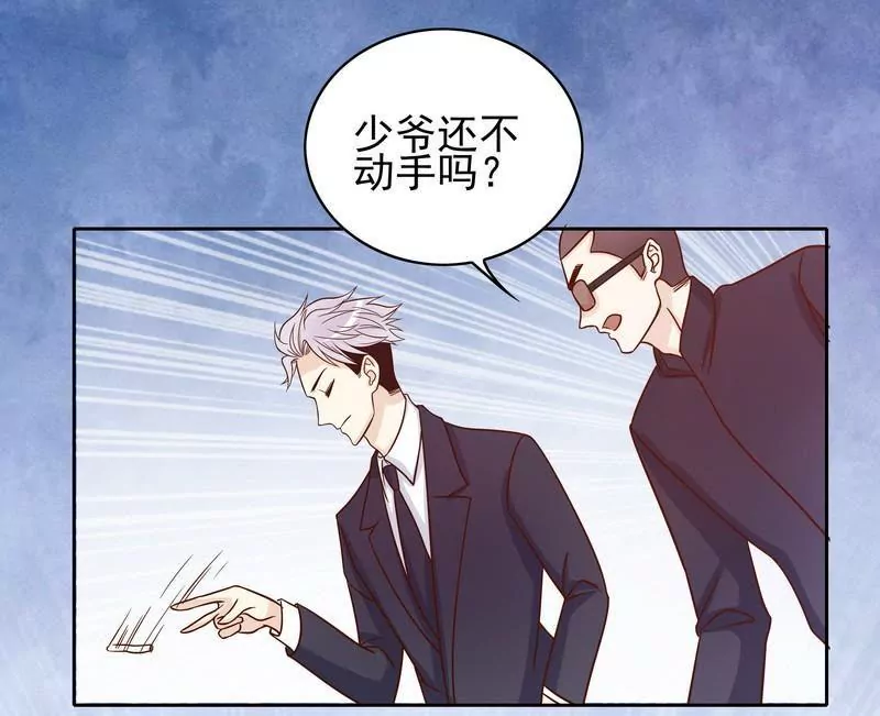 第74话 是谁开的枪？-第74话