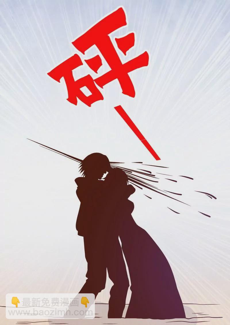 第74话 是谁开的枪？-第74话