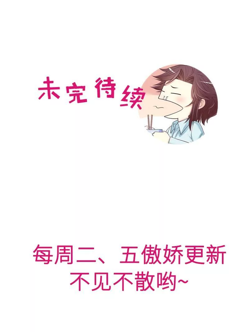 第74话 是谁开的枪？-第74话