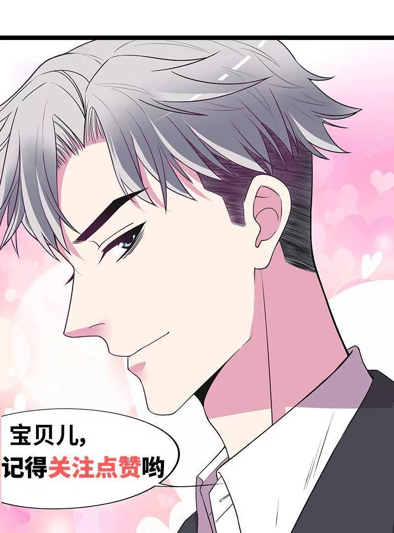 第74话 是谁开的枪？-第74话