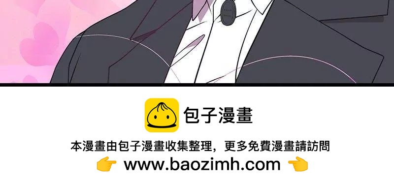 第76话 两条咸鱼干-第76话