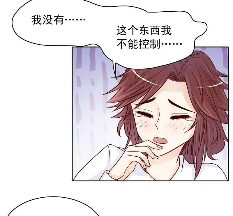 第78话 那你为他抱不平-第78话