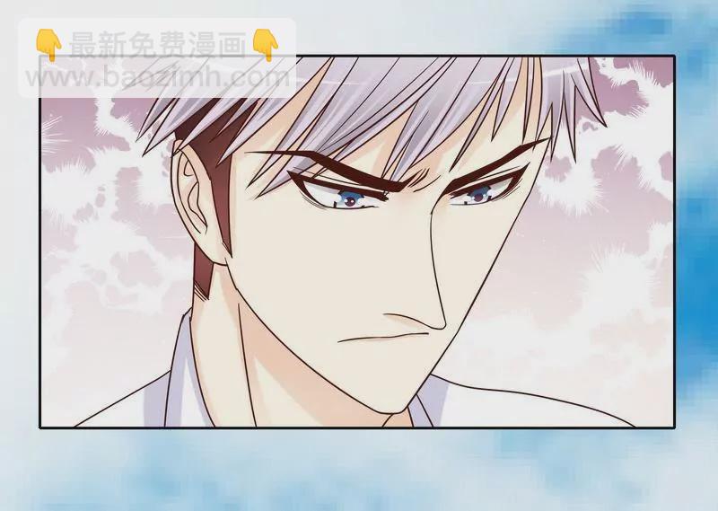 第78话 那你为他抱不平-第78话