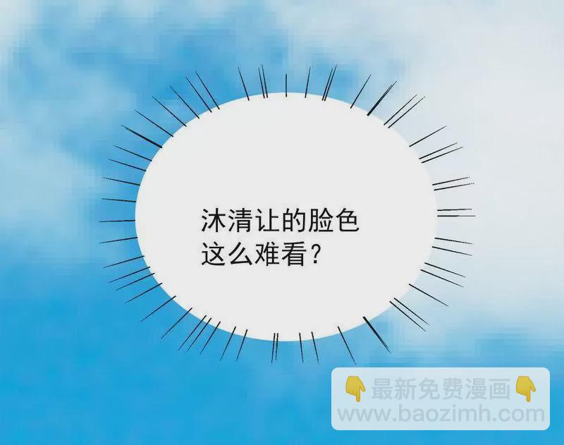 第78话 那你为他抱不平-第78话