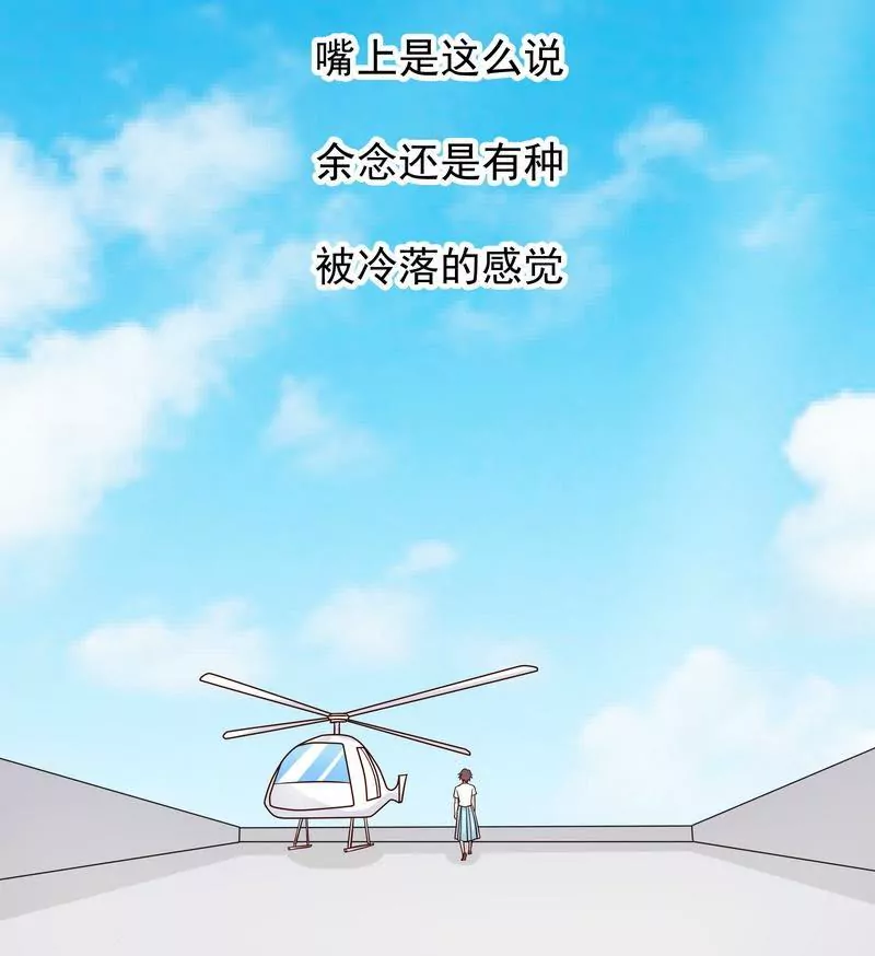 第78话 那你为他抱不平-第78话