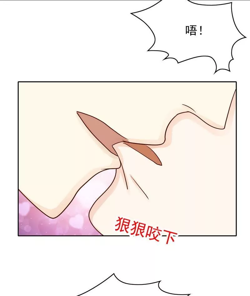 第78话 那你为他抱不平-第78话