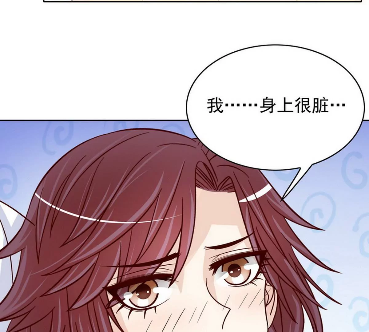 第80话 身体检查(1/2)-第80话