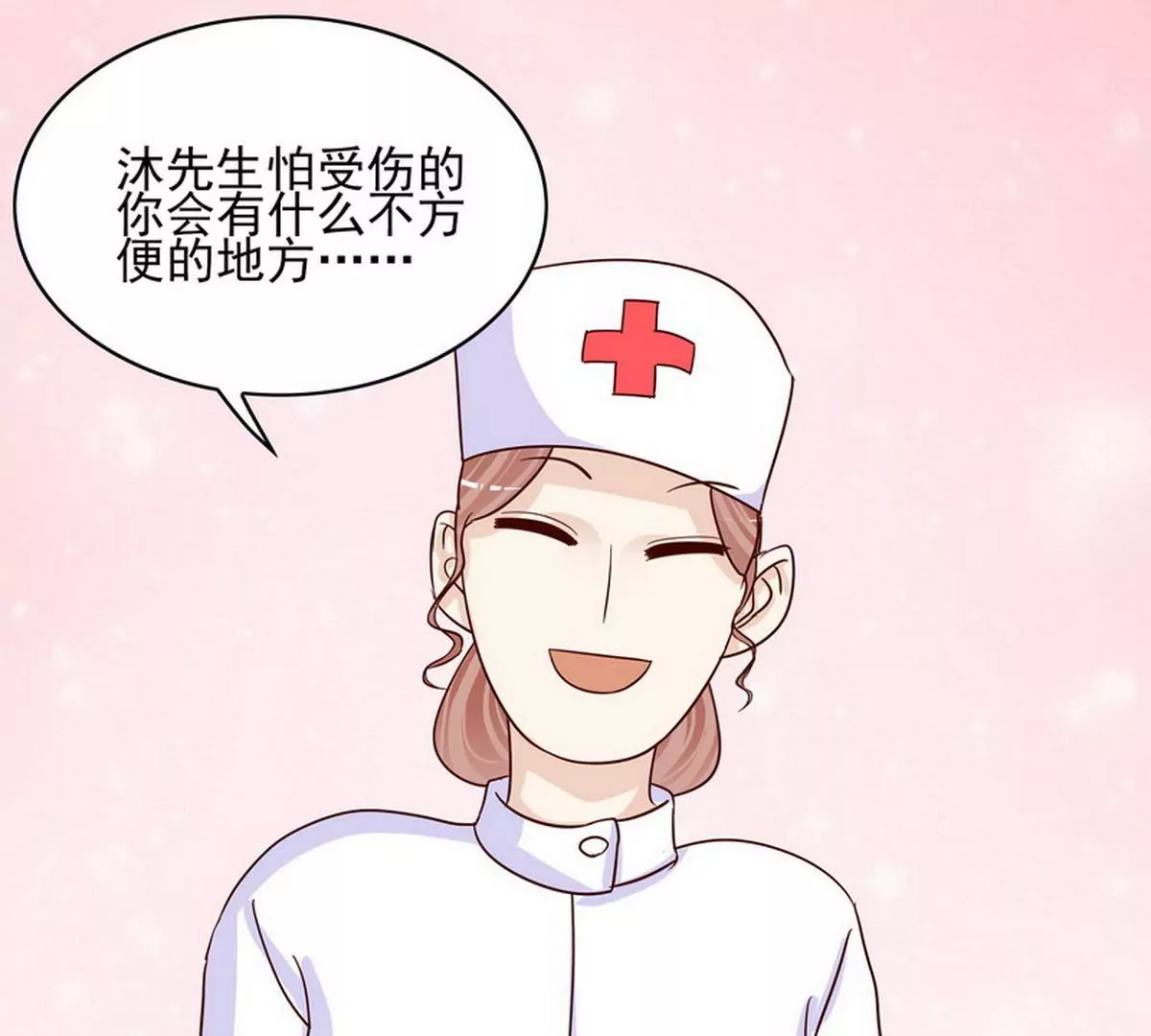 第80话 身体检查(1/2)-第80话