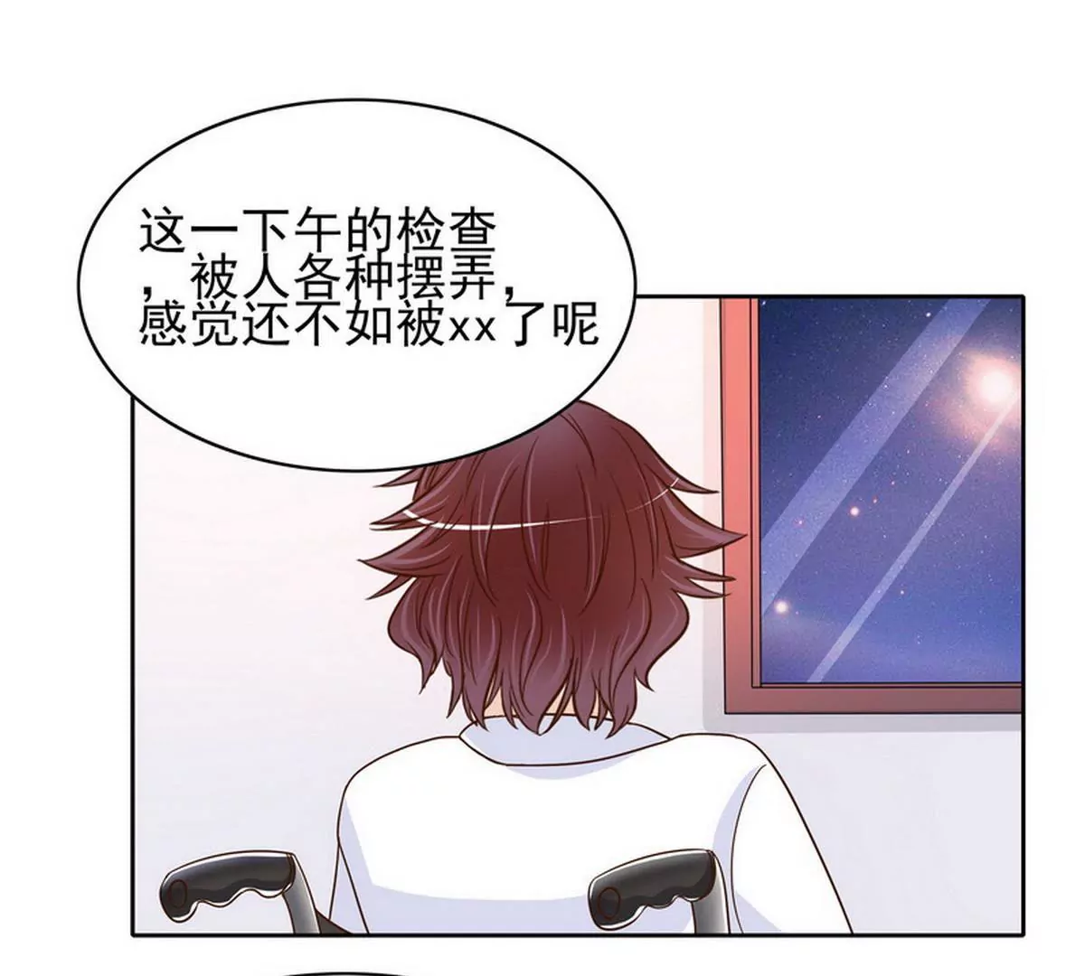 第80话 身体检查(1/2)-第80话