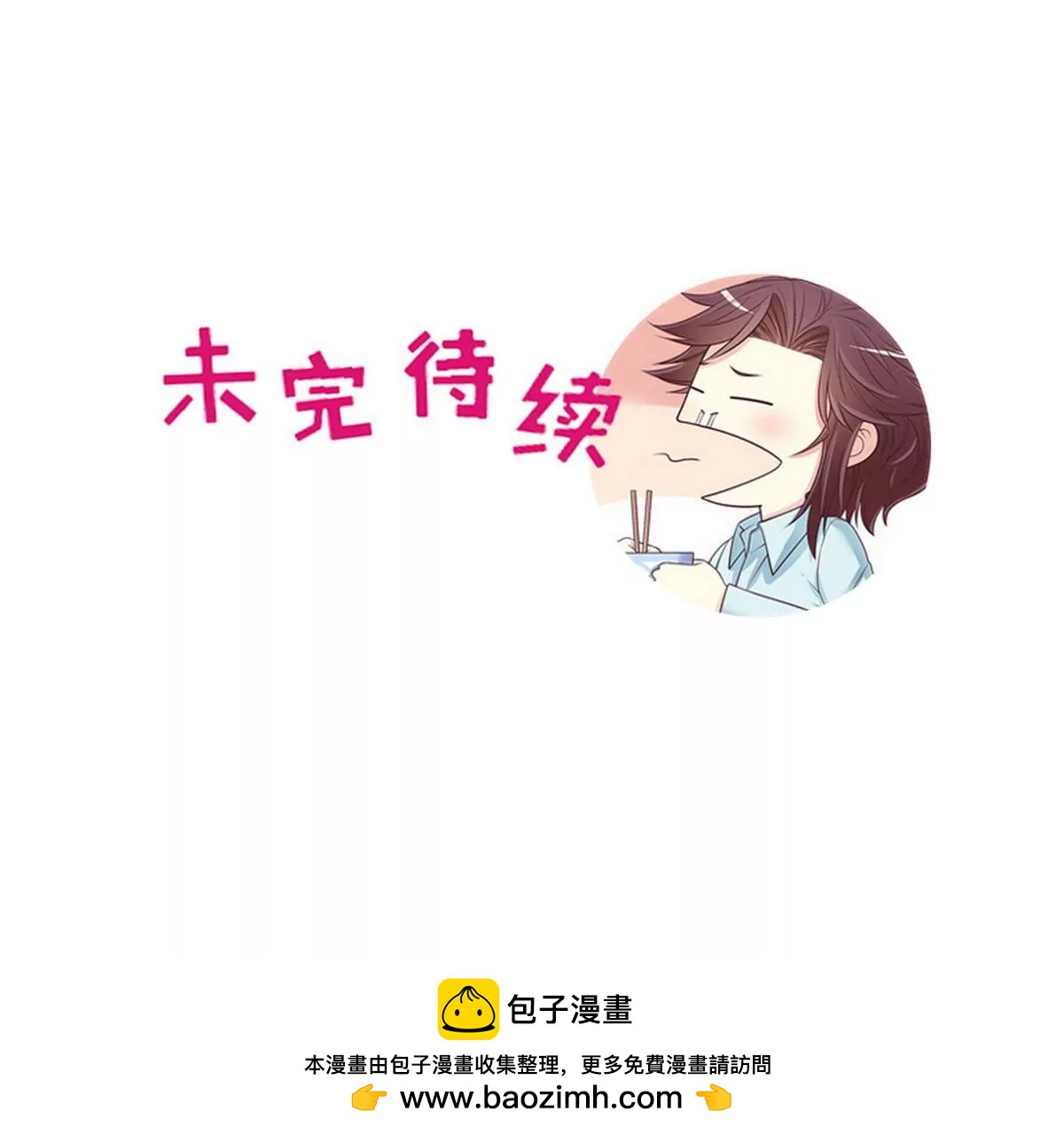 第80话 身体检查(1/2)-第80话