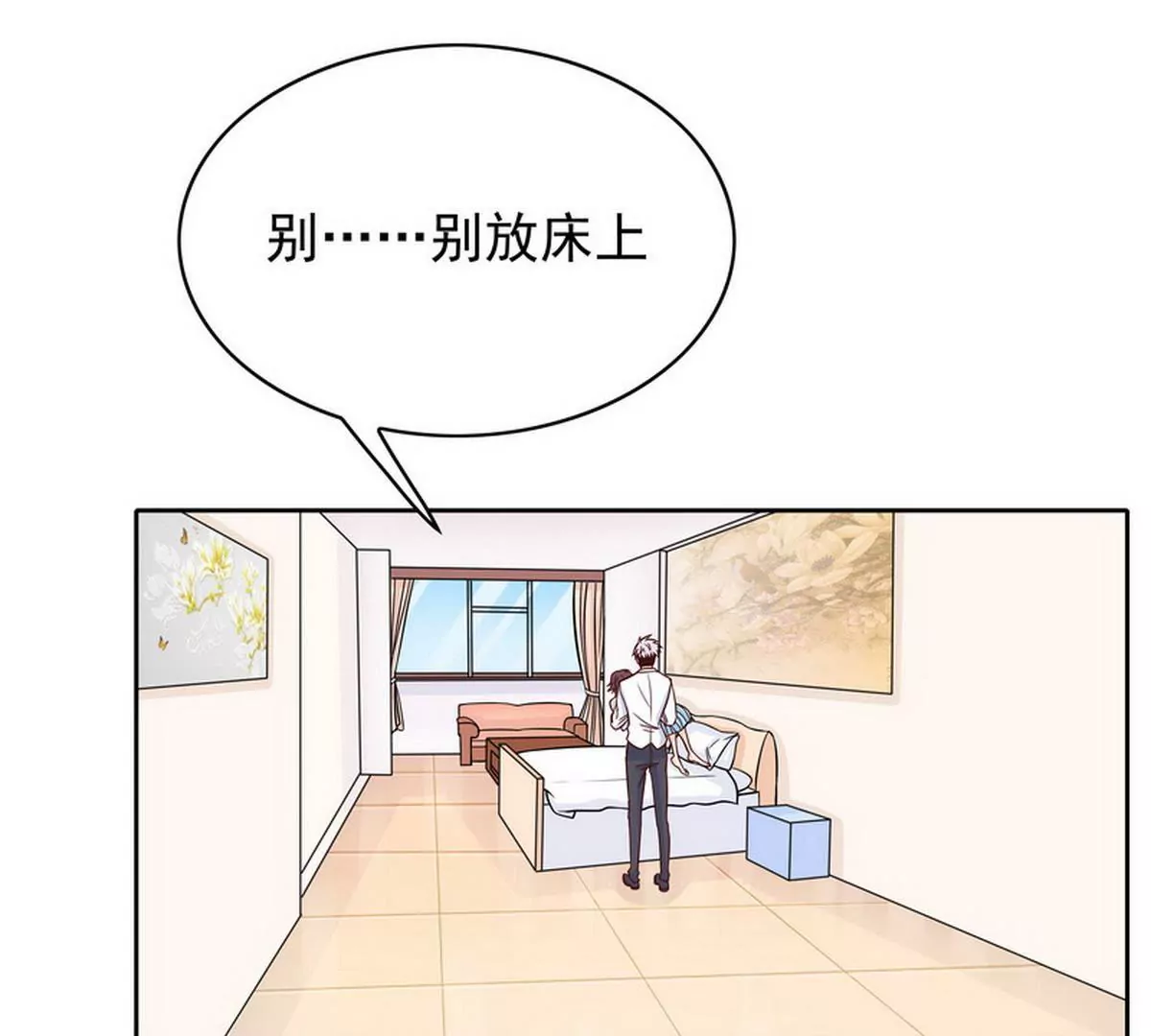 第80话 身体检查(1/2)-第80话