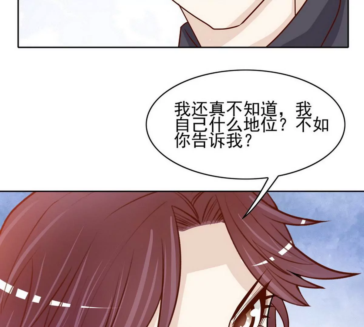 第82话 女人的战斗(1/2)-第82话