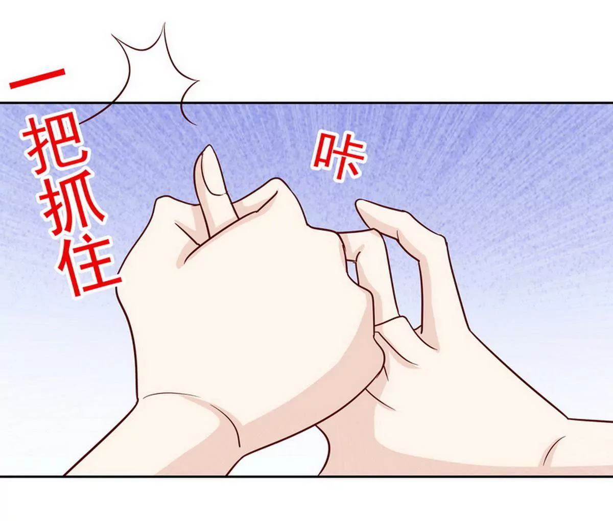 第82话 女人的战斗(1/2)-第82话