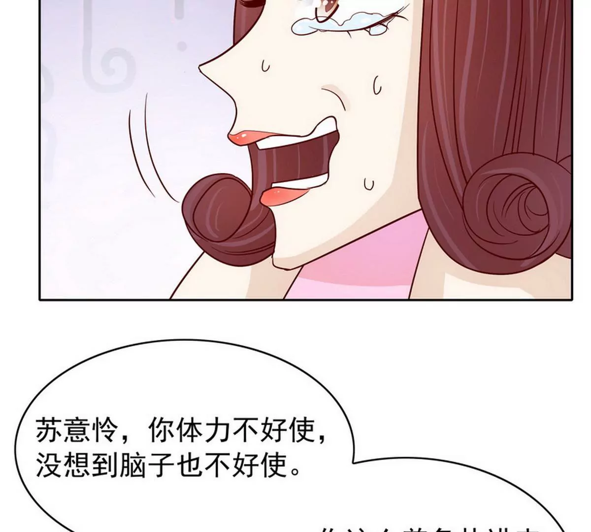 第82话 女人的战斗(1/2)-第82话