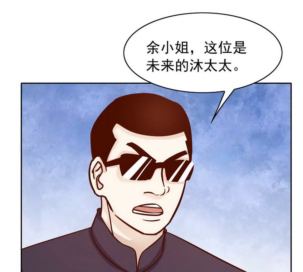第82话 女人的战斗(1/2)-第82话