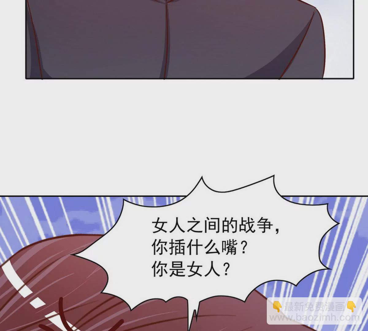 第82话 女人的战斗(1/2)-第82话