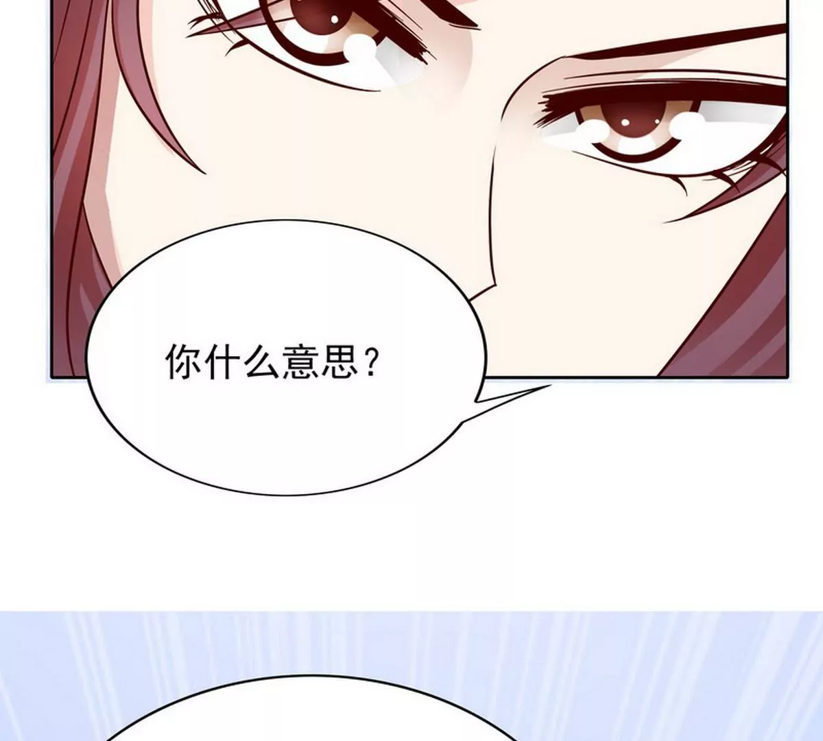 第82话 女人的战斗(1/2)-第82话