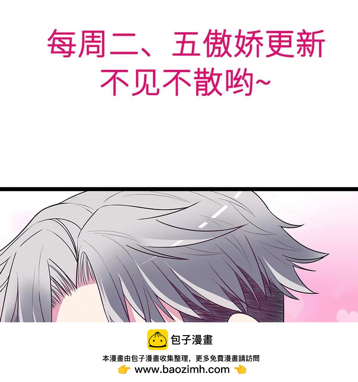 第82话 女人的战斗(1/2)-第82话