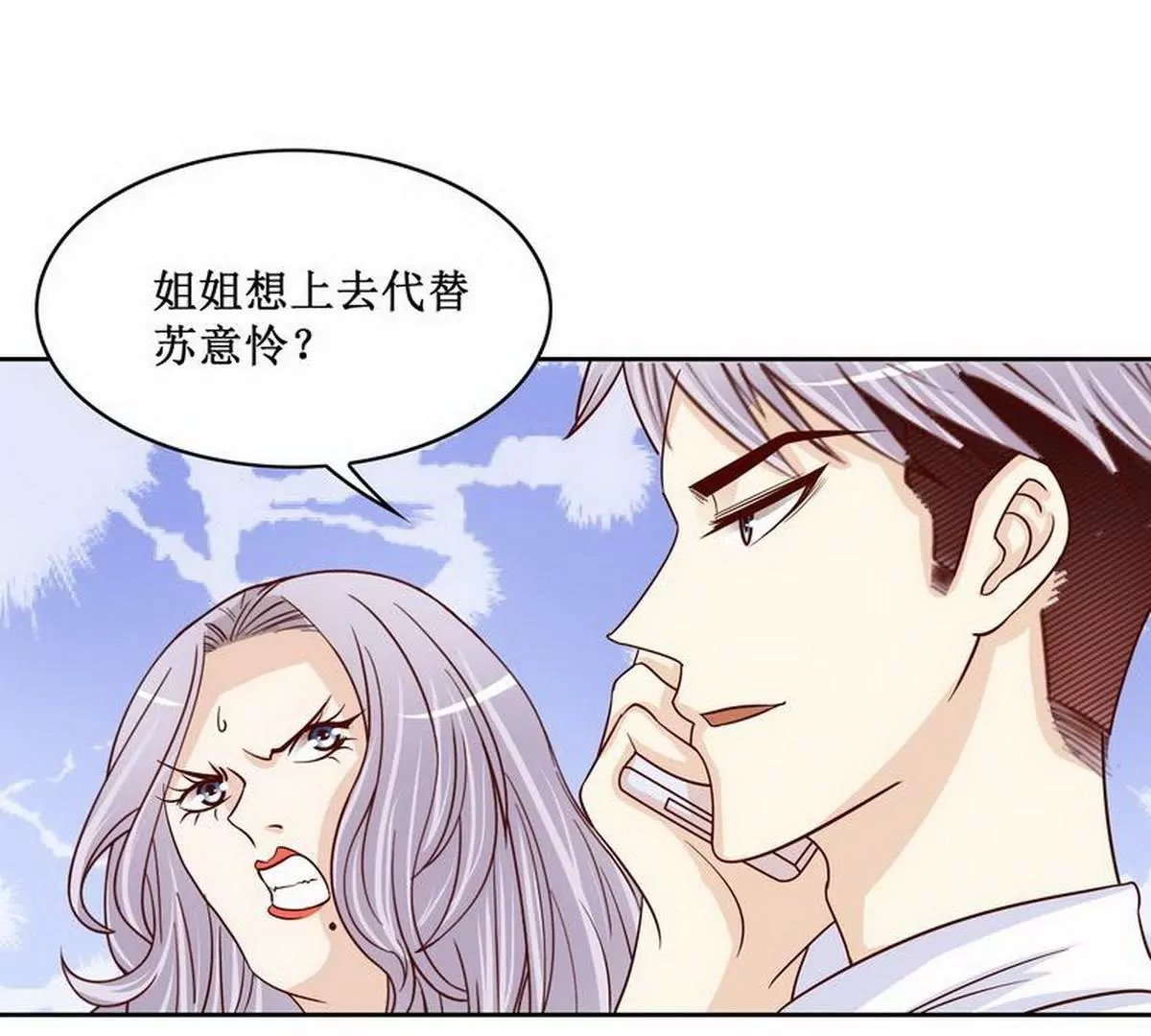 第84话 不值得(1/2)-第84话