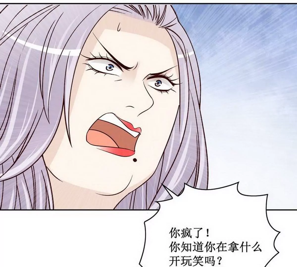 第84话 不值得(1/2)-第84话