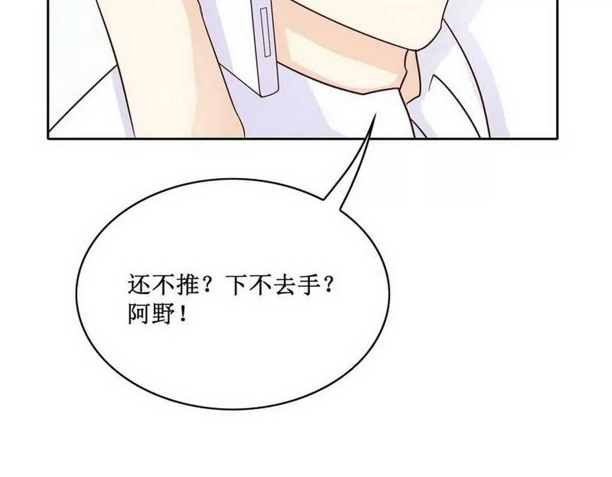 第84话 不值得(1/2)-第84话