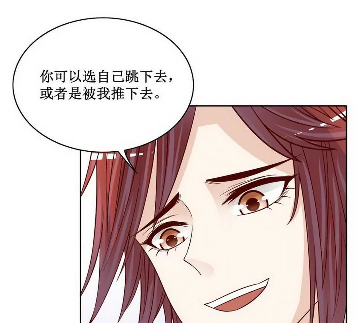 第84话 不值得(1/2)-第84话