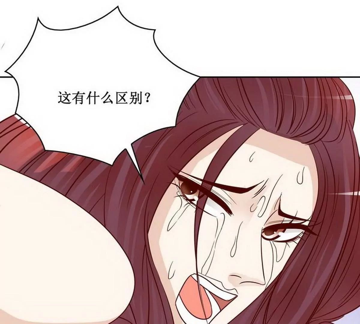 第84话 不值得(1/2)-第84话