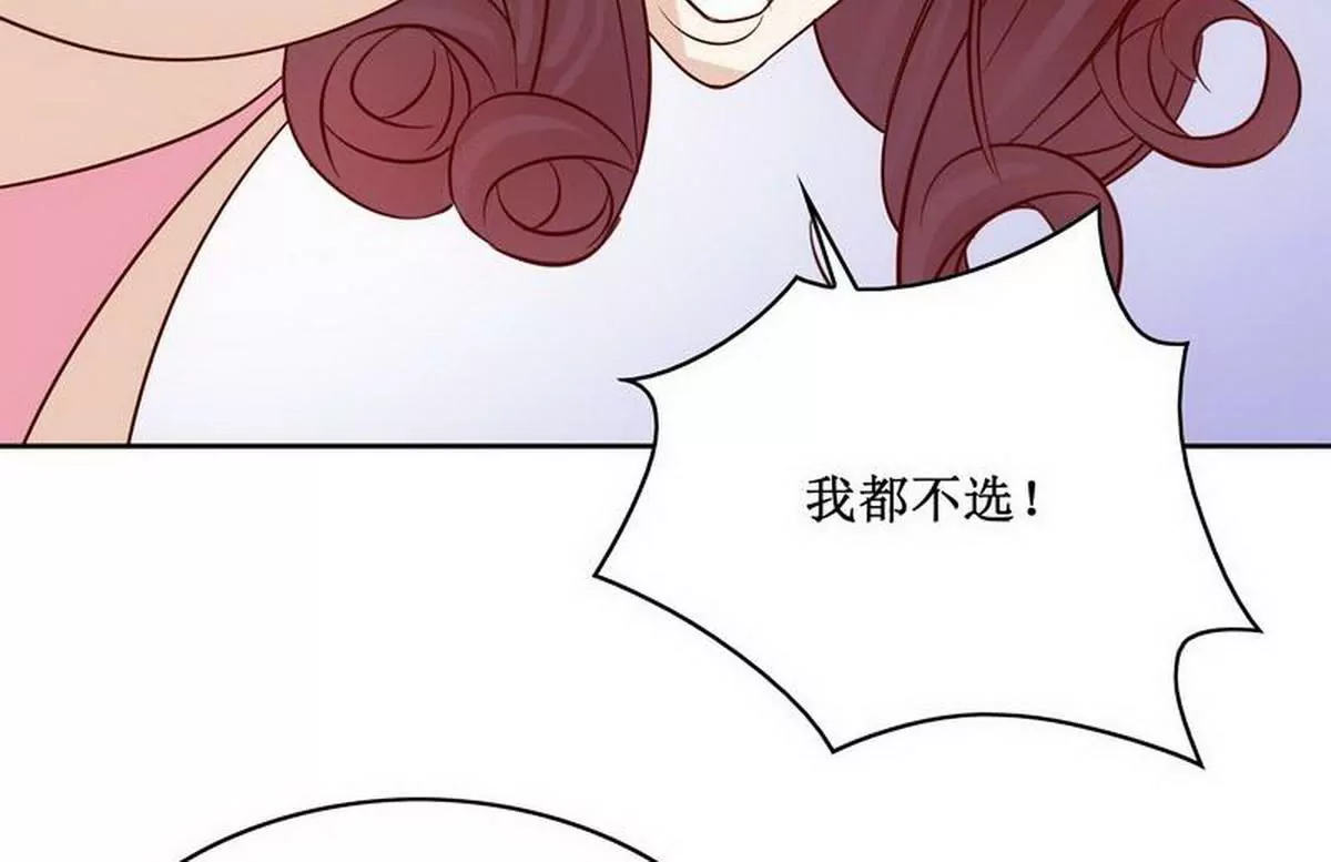 第84话 不值得(1/2)-第84话