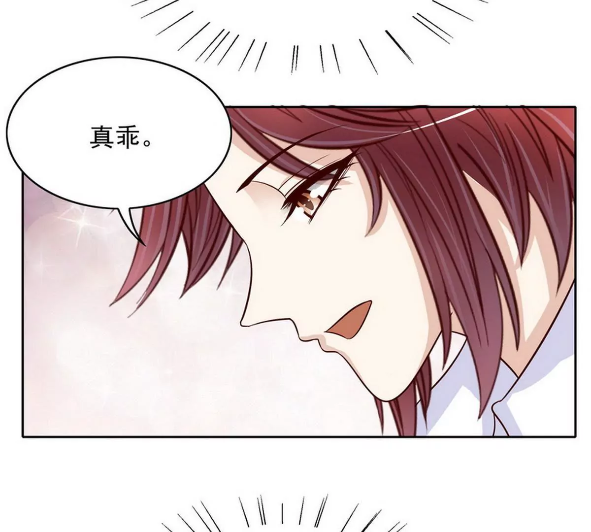 第86话 想孩子了(1/2)-第86话
