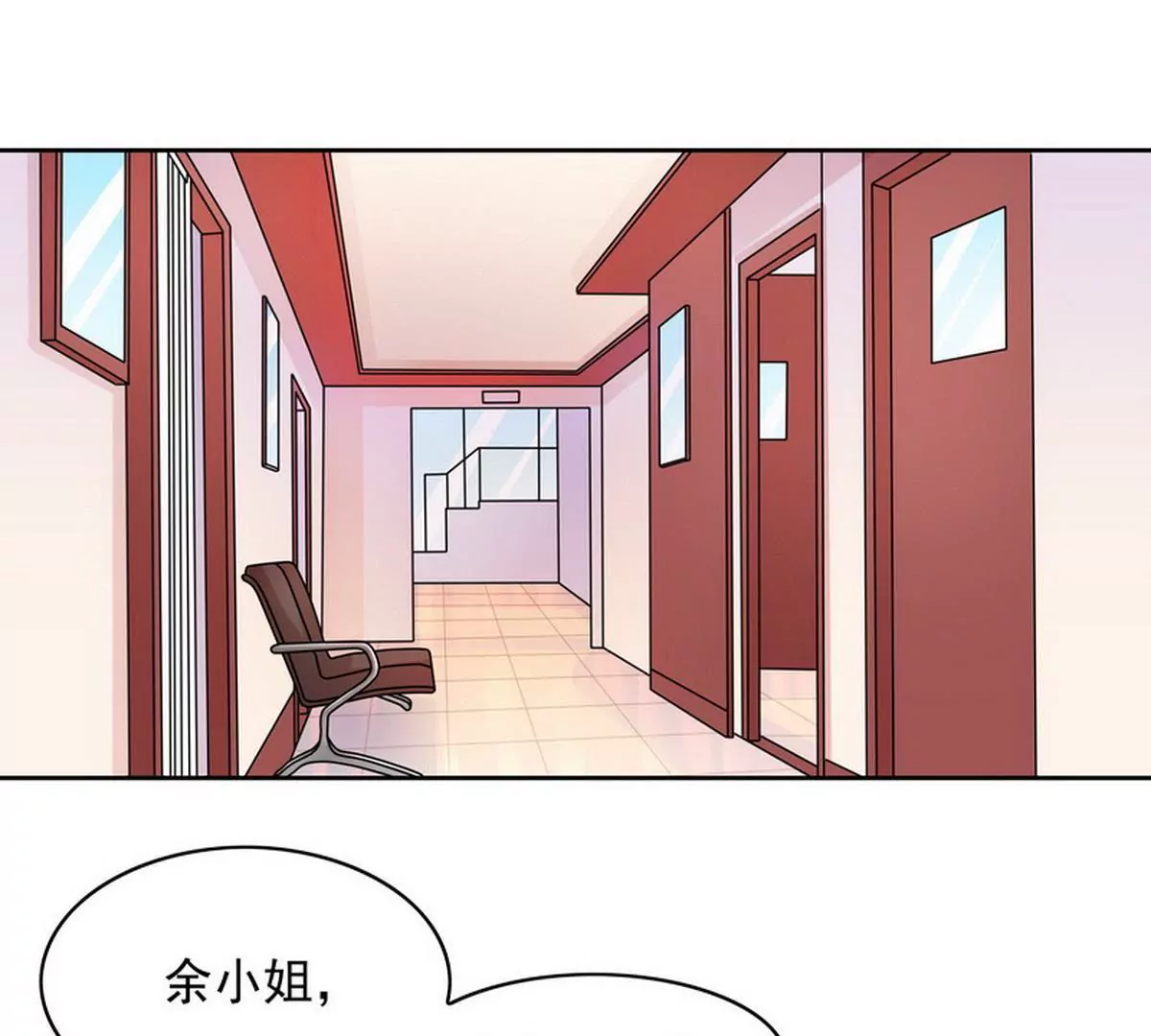 第86话 想孩子了(1/2)-第86话
