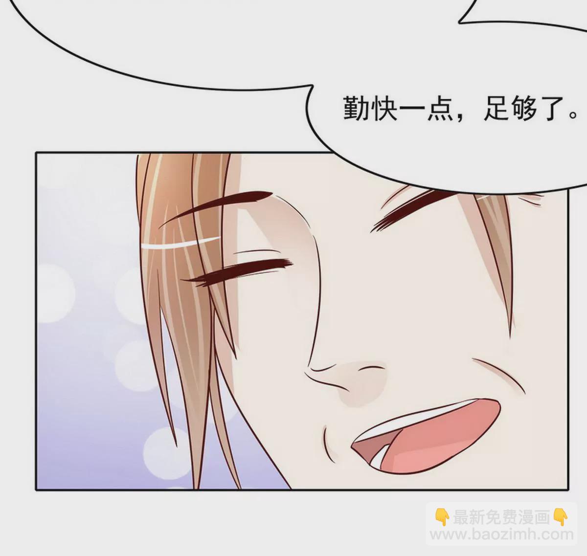 第86话 想孩子了(1/2)-第86话