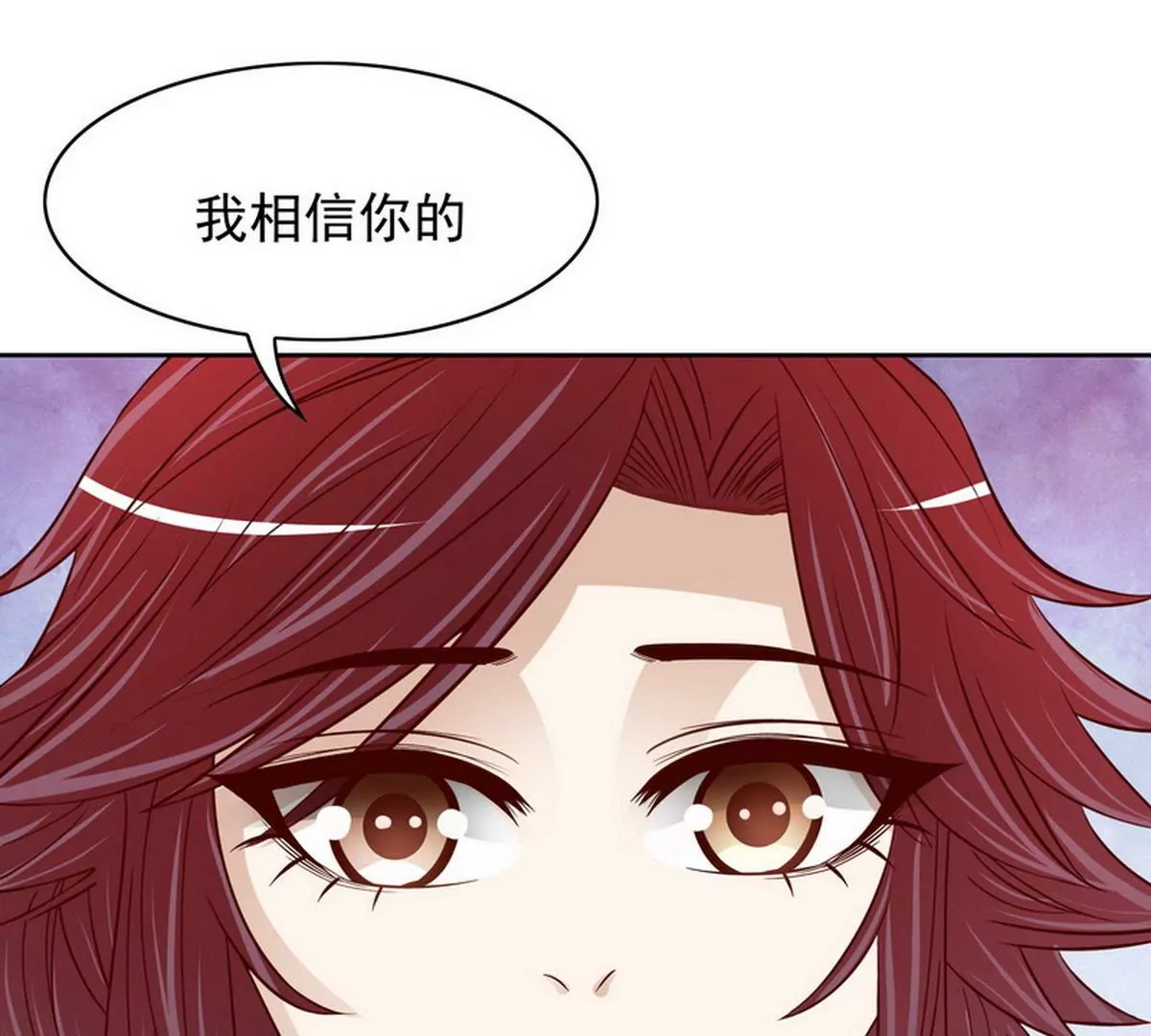 第86话 想孩子了(1/2)-第86话