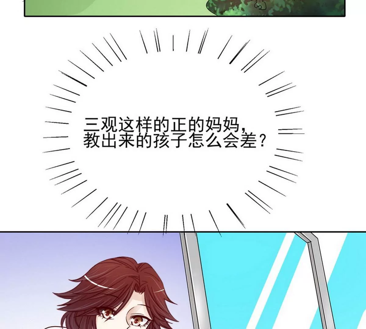 第86话 想孩子了(1/2)-第86话