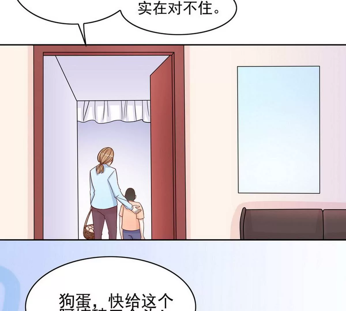 第86话 想孩子了(1/2)-第86话