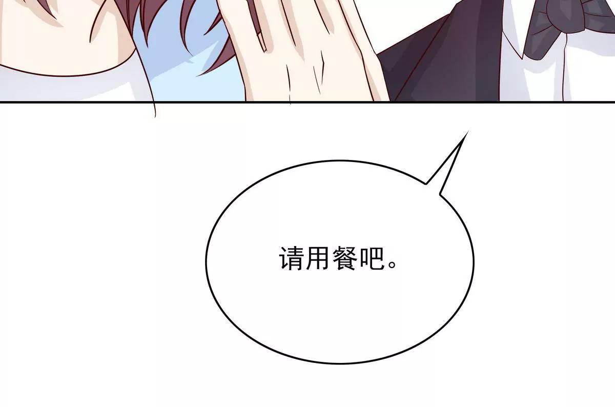 第86话 想孩子了(1/2)-第86话