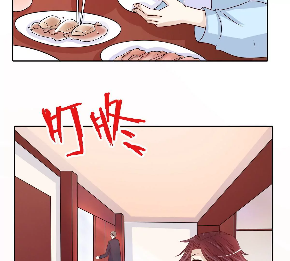 第86话 想孩子了(1/2)-第86话