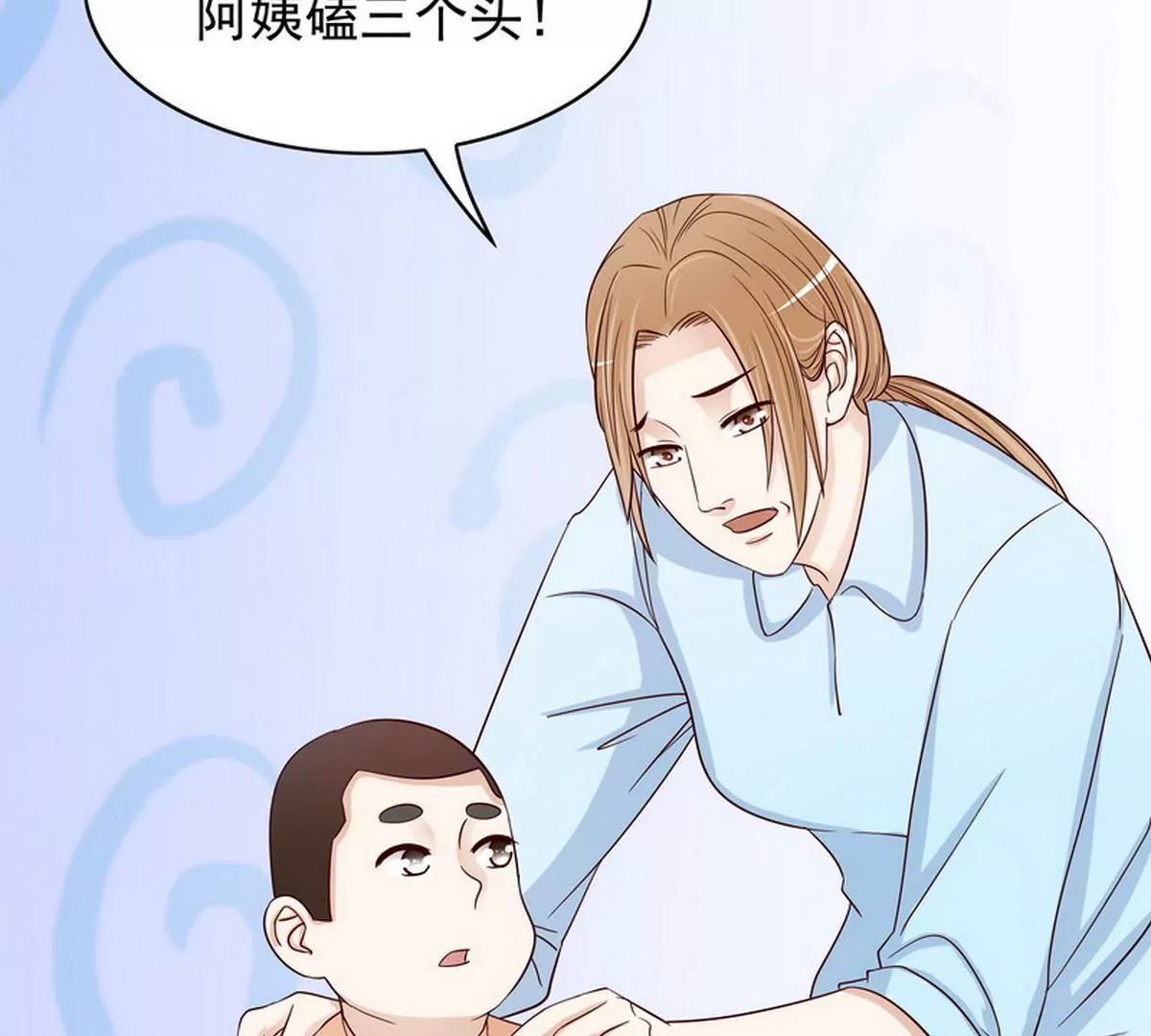 第86话 想孩子了(1/2)-第86话