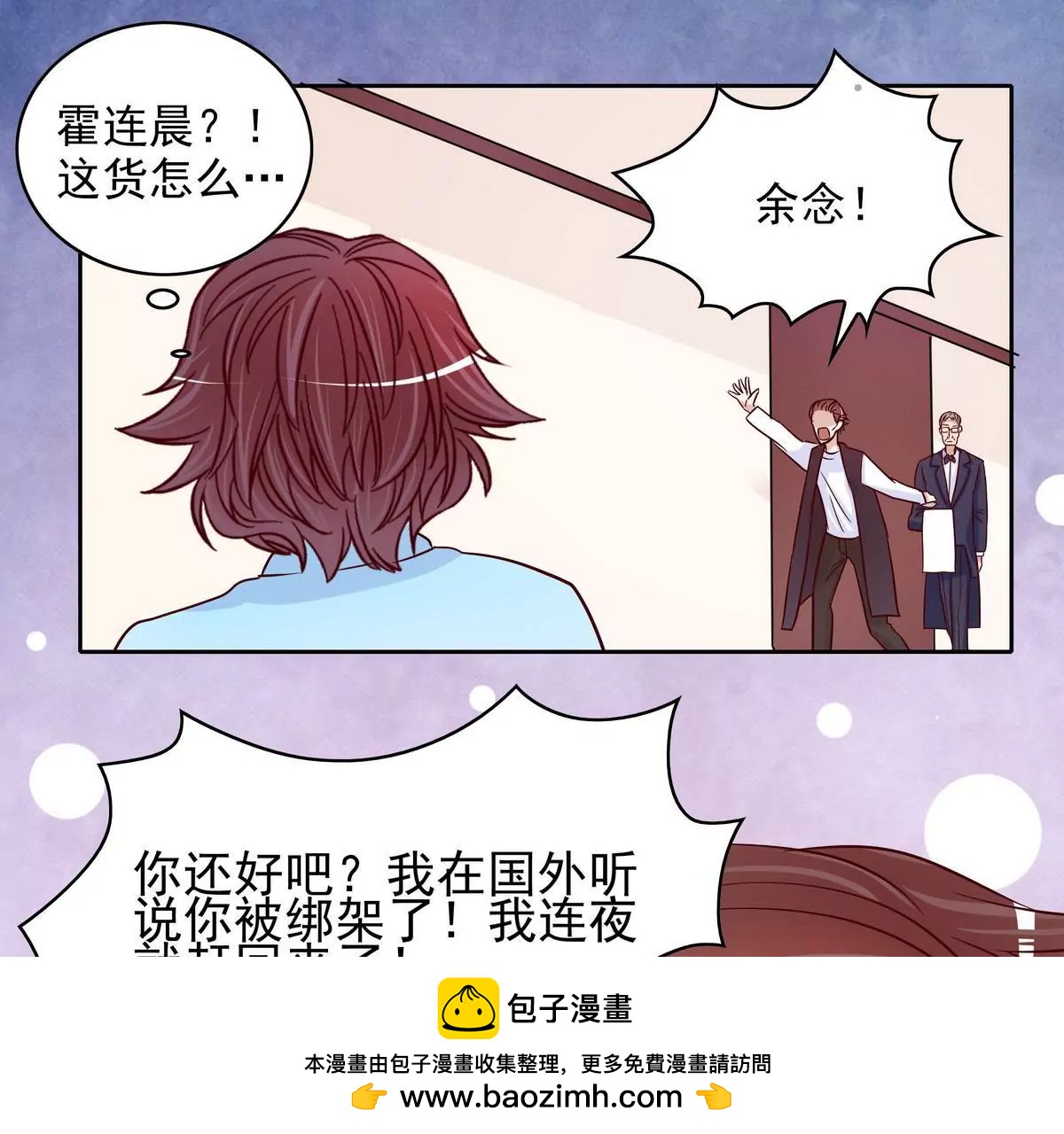 第86话 想孩子了(1/2)-第86话