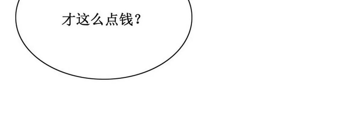 第88话 自己打开(1/2)-第88话
